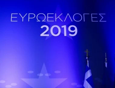 «Μπάχαλο» με τα αποτελέσματα των ευρωεκλογών - «Φράκαραν» τα αποτελέσματα της σταυροδοσίας! (φώτο)